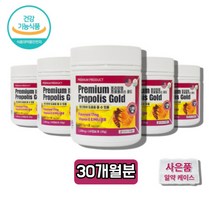 폴리폴리스 플로폴리스 포리폴리스 키즈 유아 어린이 코스트코 프로폴리스 알약 항산화 도움 영양제 비타민e, 5통, 180캡슐