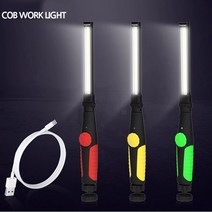 [나우리몰] 독립맨 LED 충전식 손전등 접이식 작업등 차량정비용 _3910623EA, 쿠팡 1, 쿠팡 본상품선택