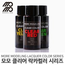 모모델링 모모 클리어 락카컬러 시리즈 30ml, [CC-02] 클리어 딥 레드