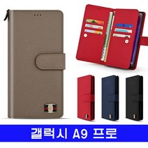 갤럭시 A9프로 고우니FLEX 더블지갑 G887 케이스, 천사 본상품선택