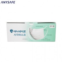애니 세이프 사각 마스크 50 매 일회용 주름 부직포 3중 화이트, 상세페이지 참조, 상세페이지 참조, 상세페이지 참조