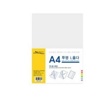 에코청운 L자 홀더 파일 A4, 투명, 200개입