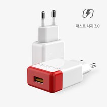 갤럭시노트5 프라임 USB 1포트 고속 충전기, 프라임 1포트 급속충전기, 화이트