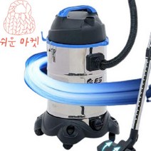 대형청소기 영업용 대용량청소기 공장청소기 업소형 30