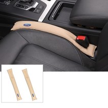 포드 틈새쿠션 2P 1세트 익스플로러 레인저 랩터 사이드쿠션 차량시트, 베이지 2개