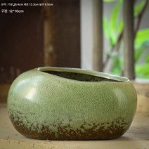 수배화분 세라믹 동전초록라 무공용기 수양식물 부귀죽 홈인테리어, CZ구리녹색유약수경법-07