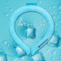 사은품증정) 국내제작 인콘트로 스마트 아이스 넥밴드 쿨 스카프 여름 넥쿨러 얼음 목걸이 목튜브, 하늘