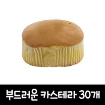 제과점빵 카스테라빵 80g@, 30개