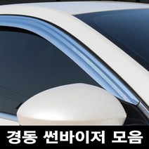 가성비 좋은 i30윈도우스위치 중 인기 상품 소개