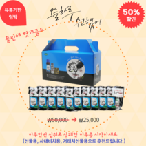 한미 풀린애 헛개골드 10병 피로회복 활기찬 하루 선물용 건강음료 유통기한 2023년9월14일, 1박스