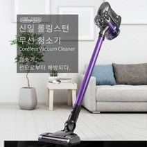 신일 무선 청소시 강력흡입 카페트 가정 진공 청소기, 상세페이지 참조