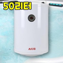 전기온수기 50리터 저장식 전기온수기 50l 물데우는기계 설치방법 업소용 온수탱크 가정용