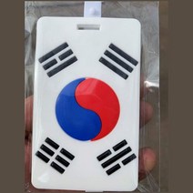 태극기 네임택 여행가방 캐리어 네임태그 어린이집 이름표 1개
