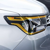 [차랑] 스타렉스 아이라인 헤드라이트 필름 데칼 튜닝 레터링 스티커