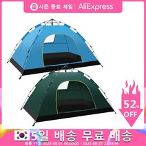 버블하우스 텐트 글램핑 캠핑 돔 이글루 감성 야외 풍선 투명 쉬운 설치 여행 하이킹 휴대용 2인용 캠핑용 쉼터 인용 야영 인스턴트 배낭 원터치 캠핑용품, 02=Green