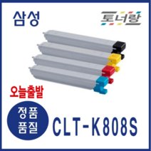삼성 재생토너 CLT-K808S SL-X4220 X4300LX 4220RX (KCMY), 다 쓴토너 맞교환, CLT-M808S (빨강)