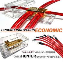 [쿠오]셀롯 이코노믹 접지 그랜져TG~51418EA+V fyhfyh*959692986hS