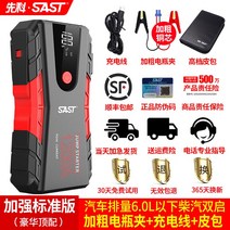 12V 자동차 멀티 점프스타터 배터리 충전기 보조배터리, H 22800mA 구성참고