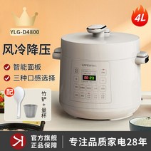 멀티쿠커 만능쿠커 캠핑용 세라믹 자동 전기 더블 즉석 압력 스마트 가전, 2.4L - 미국