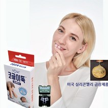 코골이뚝 코골이방지 기구 코골이완화 비강확장기 노스크 대형(L) 라지 사이즈, 1개