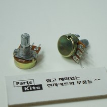 WH148(B) 가변저항 VR 15mm 포텐쇼미터 트리머 볼륨 아두이노 호환, 250K
