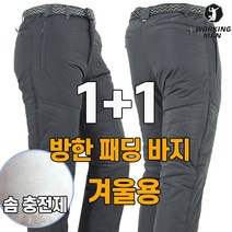 노스페이스 노스페이스 공용 이지런 팬츠 NP6KN05J