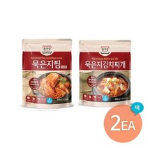 [종가집] 묵은지찜/찌개 2종 2개 골라담기, 선택:종가집 묵은지김치찌개650g x 2개