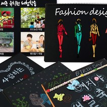 더조은키즈 클래스 블랙스케치북(8절) 드로잉북 4절스케치북 전문가용스케치북 8절스케치북 크레파스 크로키북 색연필 색종이 a4용지 사인펜 스케치노트 어린이스케치북 도화지 컬러링북 드로잉스케치북 오일파스텔 종합장 미술교재 물감 고체물감 부드러운색연필 보드마카