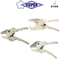 슈퍼 PVC 파이프 커터 절단기 커팅기 컷팅기 배관 튜브 절단기, VK-63N