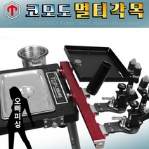 탑레저 소좌대용 멀티바 멀티각목, 레드