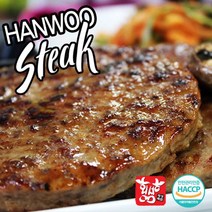 횡성축협 횡성축협에서 직접 횡성한우을 사용하여 만든 한우 스테이크 650g x2박스 (1박스당 130g x5장), 2개, 기타