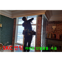 확장된 아파트 거실 윈도우 단열필름 선팅