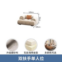 에어쇼파 북유럽 코너 레이지 소파 단면 모던 디자이너 거실 소파 이탈리아 라운지 팽창식 에어 극장 가구 DWH, 10.style  10