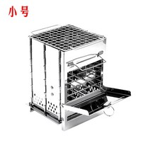 소형 장작 접이식화목난로 화목보일러 미니 불멍 휴대용 캠핑화목난로, 스몰