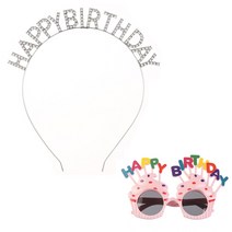 생일파티 큐빅 HBD머리띠+생일파티안경 세트, 실버화이트큐빅