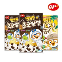[씨알로] 뽀로로 시리얼 세트, SET8 (상세페이지 참고)