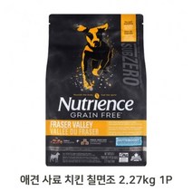 고단백 강아지 건사료 2.27KG 1P 치킨 칠면조 피모, 본품, 단일