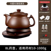 약탕기 중탕기 보약 한약 액기스 약달이는 사과즙 온열차, 단일사이즈, 8L 포트 A