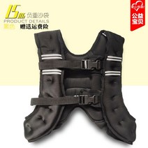 웨이트조끼 중량조끼 풀업조끼 크로스핏조끼 웨이트베스트 모래주머니, 블랙15kg