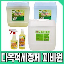 정품피비원(PB-1) / 크린피비(PB) 20L 다목적 세정제, 01. 정품 피비원(PB-1) 20kg 말통