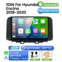 현대 엔시노 코나 2018 차량용 라디오 멀티미디어 플레이어 네비게이션 스테레오 GPS 안드로이드 올인원, 07 4G 64G