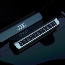 차량번호판 아우디 테슬라 폭스바겐 주차번호판 필수차량용품, 006.BMW(무료증정), 차량번호판 차콜그레이, 1개