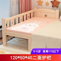 아이 가드 침대 2층 수납 어린이 이층 초등학생 아동 주니어 책상 낮은 벙커 영아 공주, 기타, 띠지 않다, 기타사이즈디자인커스텀