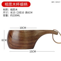 막걸리잔 우드 동동주잔 레트로 나무 술잔 손잡이 홈파티 캠핑 집들이선물, 단일사이즈, K