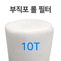 부직포롤 10T 공조용 산업용 필터, 자소성, 1200*20m*10T