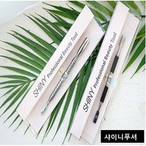 샤이니(SHINY) 푸셔 샤이니큐렛, 1개, 샤이니푸셔(소형)검정고무그립