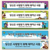 열두진주문 현수막 플랜카드 제작 (디자인 SA계열), 디자인 SA09