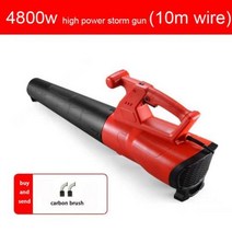 송풍기 부로아 팬 고압 핸드 미니 휴대용 고출력 전기 산업용 먼지 블로잉 건 스톰 리프, Package 5, Package 5