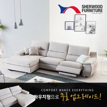 [쉐우드가구] [무료업그레이드]로하스 4인용 카우치형 벨기에TERMOLST 초극세사 패브릭, 색상 / 타입:코발트블루 / 카우치 좌형