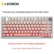 Leobog Hi75 알루미늄 합금 키트 PC 컴퓨터 게임 USB 유선 RGB 백라이트 액세서리, 없음, 없음, 13.핑크 키캡 - 키트